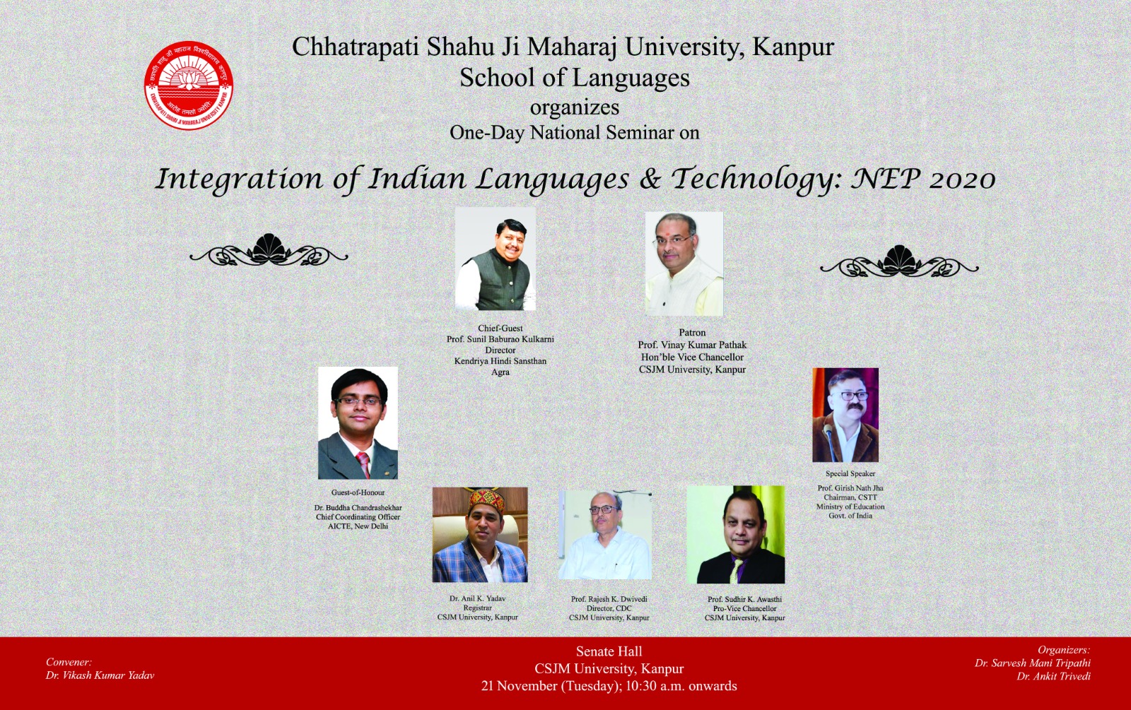 एन एस एस स्थापना दिवस समारोह | Chhatrapati Shahu Ji Maharaj University,  Kanpur