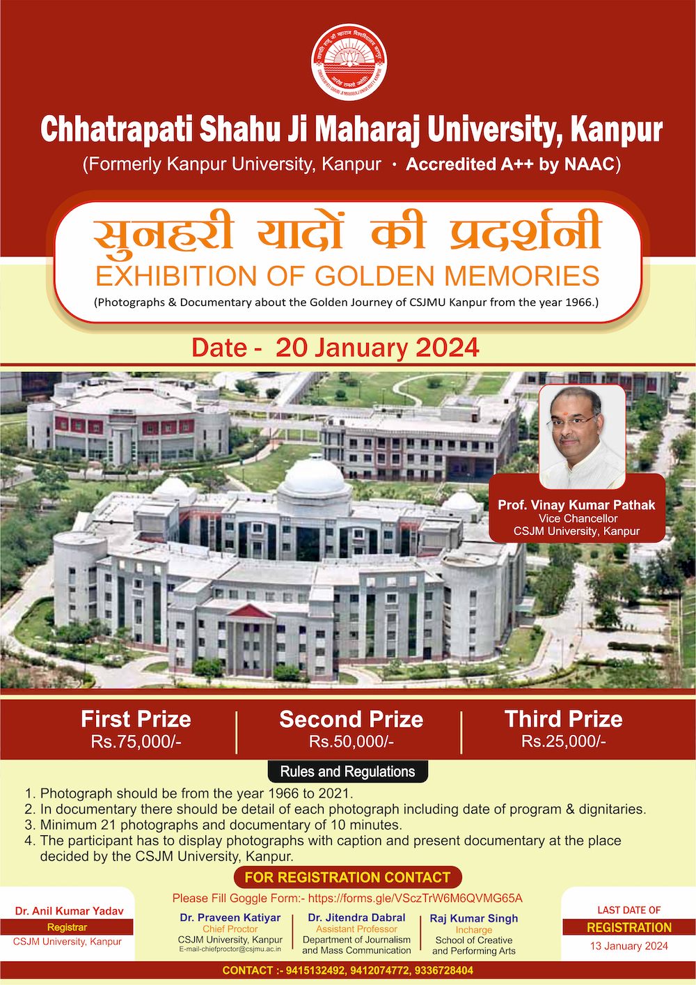 Student Service Portal Inauguration Ceremony | Chhatrapati Shahu Ji Maharaj  University, Kanpur